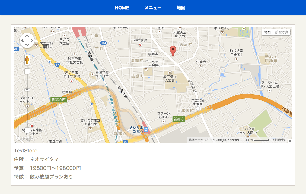 TestStoreの地図・アクセス｜沖縄料理