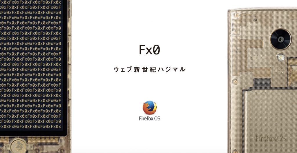 Fx0_LGL25___Firefox_OS___au